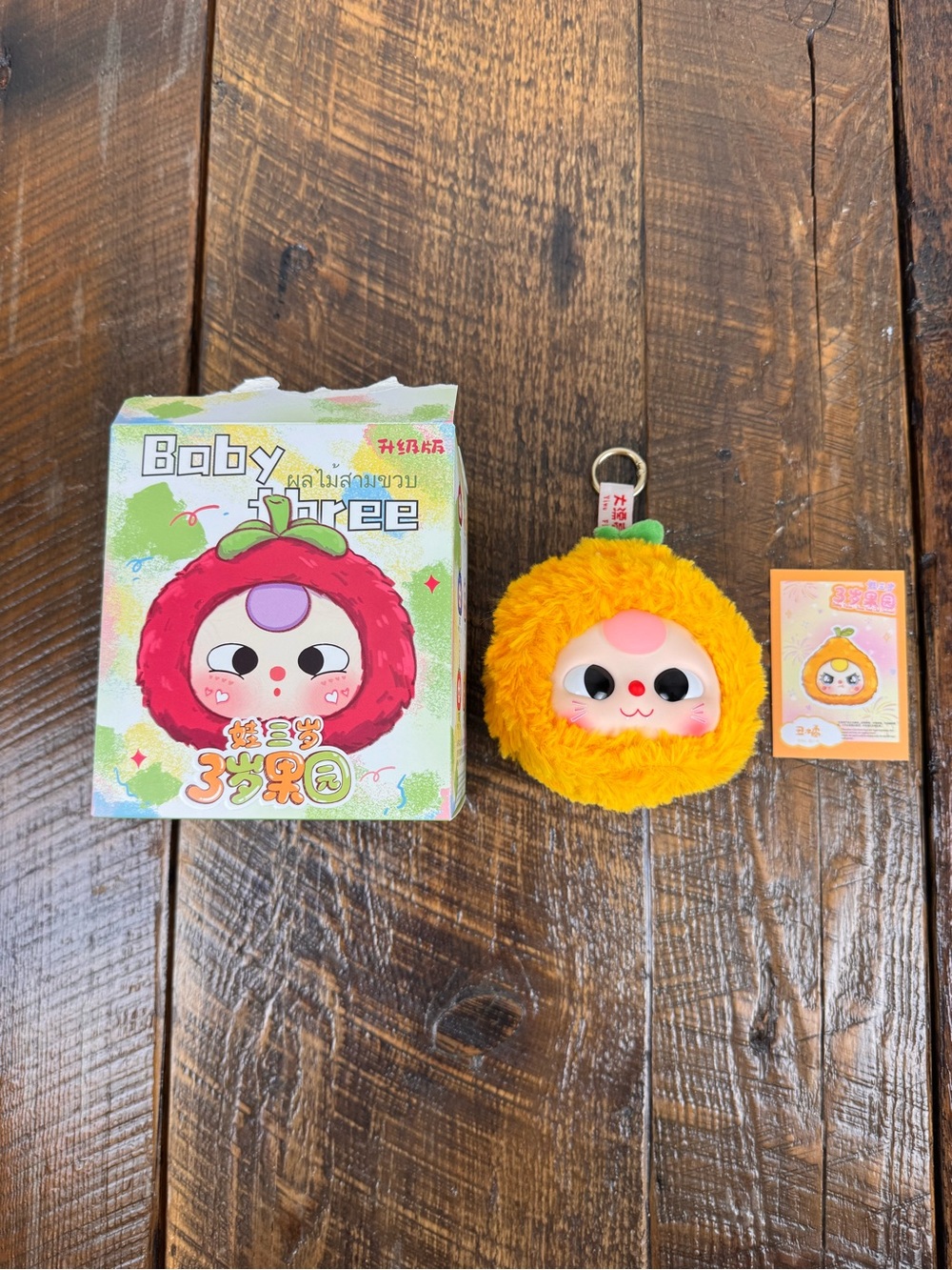 Baby Three Fruit Orchard Orange Plush Keychain Bag Charm New Confirmed Blind Box